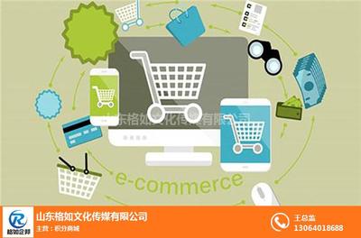 格如企邦圖 賦能電商品牌精準(zhǔn)定位與高效經(jīng)營