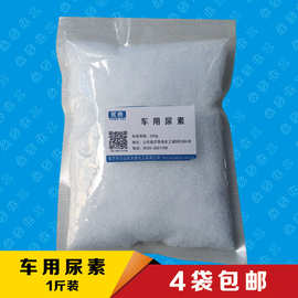 上海車用尿素市場 電子商務(wù)經(jīng)營的機(jī)遇與策略